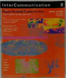 Inter Communication　No.8