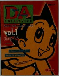 DA　COLLECTION　vol.1