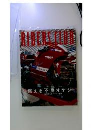 RIDERS CLUB　2002年8月号