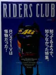 RIDERS　CLUB　2003年2月号