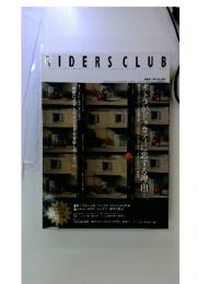 RIDERS CLUB　2006年2月号　No.382
