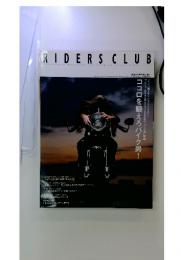 RIDERS CLUB　2006年1月号