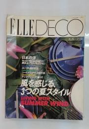 ELLEDECO　 NO.7 1993年　8月号