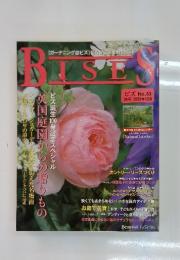 BISES　No.63 [冬号] 2009年12月号