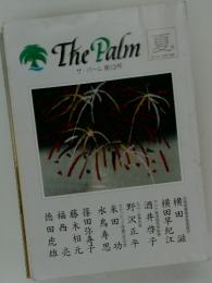 ザ・パーム　第13号　The Palm
