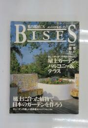 BISES No.37 1998夏号