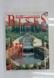 BISES　1998年早春号　No.35