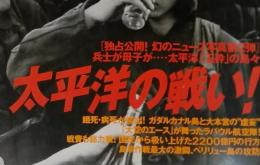 20世紀　スペシャル Special Issue2