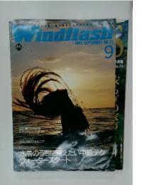 Windflash　No.77　1989年9月号