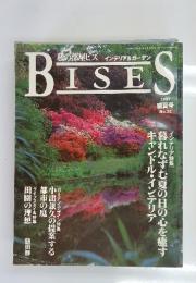 BISES　1997年盛夏号 No.32