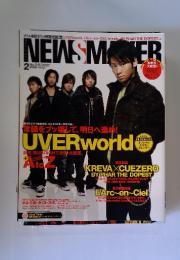 ニュースメーカー 2007年2月号