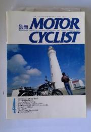 MOTOR　CYCLIST　1992年4月号