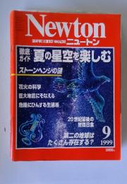 Newton　1999年9月