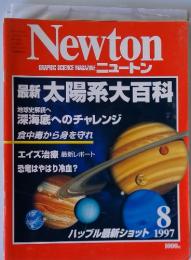 Newton GRAPHIC SCIENCE MAGAZINE ニュートン　1997年8月号