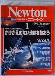 Newton GRAPHIC SCIENCE MAGAZINE ニュートン　1991年1月号