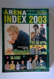 ARENA　INDEX 2003