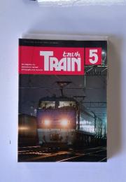 TRAIN　5月号　No.221