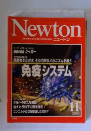 ニュートン　2000年11月号
