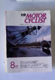 MOTOR　CYCLIST　2003年8月号