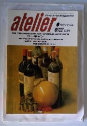 atelier　1987年4月