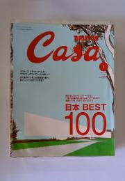 BRUTUS Casa　2001年3月号
