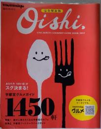 OISHI UTSUNOMIYA GOURMET GUIDE BOOK 2013 特集1. 誰かに教えたくなる宇都宮のカフェ
