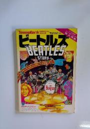 The Beatles Story