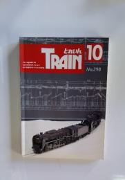 TRAIN10　No.298