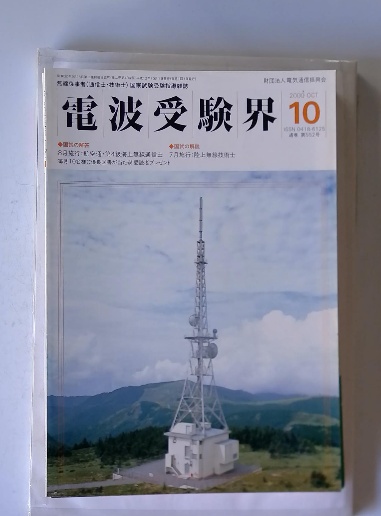 柴田錬三郎時代小説全集「1」(柴田 錬三郎) / 古本配達本舗
