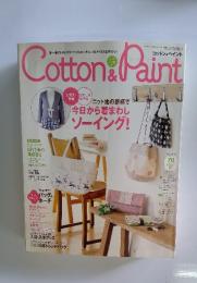 Cotton＆Paint　2008年3月号