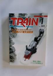 TRAIN　2000年1月号