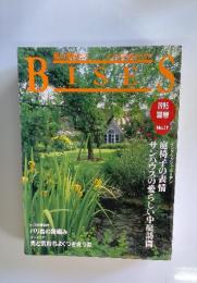 BISES　1995年夏号