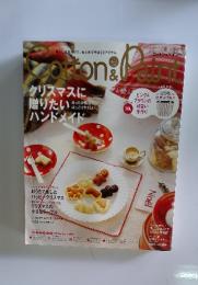 Cotton＆Paint　2007年12月号