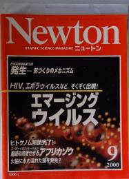 Newton　2000年9月号