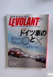 LEVOLANT　2012年10月号