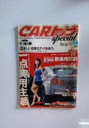 CARトップ　２００１年７月１日