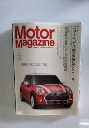 Motor Magazine　2014年2月