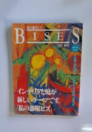 BISES　1992年秋号