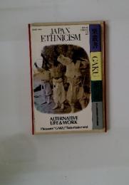 JAPAN ETHNICISM