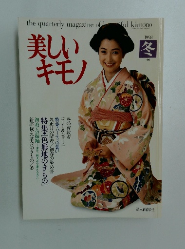 御嶽神教 うるま琉球沖縄神道記 / 古本配達本舗 / 古本、中古本