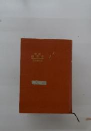 枕冊子