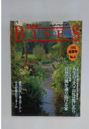 BISES No.338 1993盛夏号