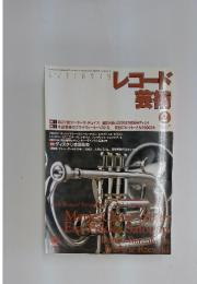 レコード芸術　2003年2月号