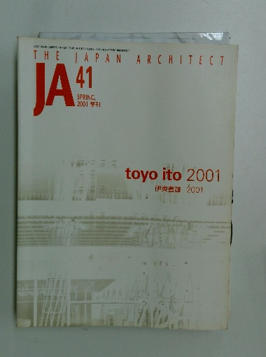 Amazon.co.jp: ○ 古本 希少 雑誌｜週刊少年キング 1979年 40