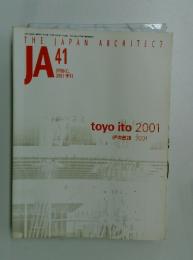 JA　41　2001年　SPRING