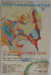 InterCommunication　2006年　autumn