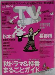 TVstation
