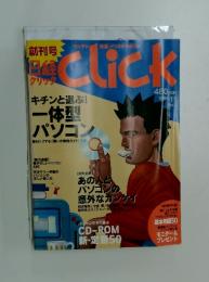 CLICK　1994年　11月号