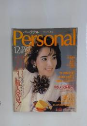 Personal　1985年12月号