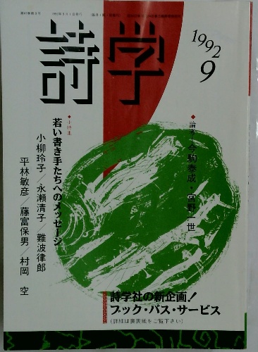 新選雛形絵様 皮工芸 彫り物